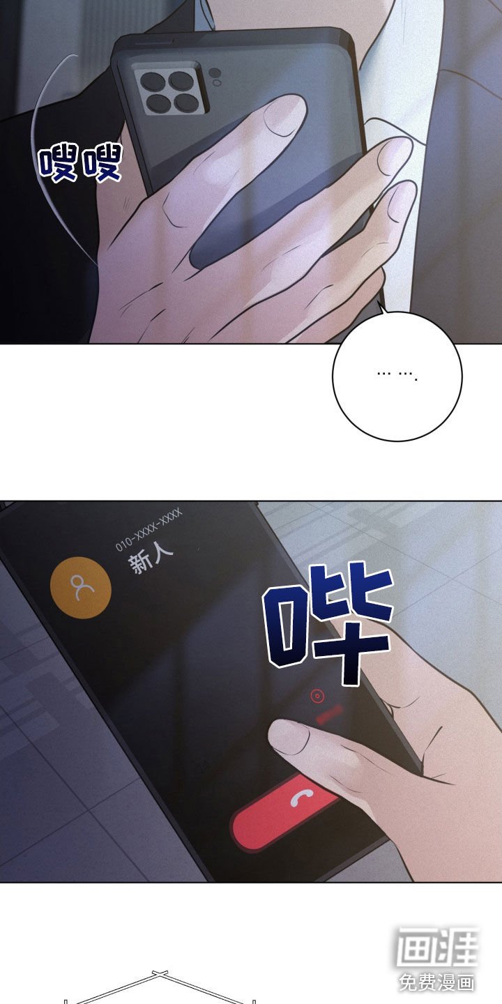 第90章：【第二季】打电话