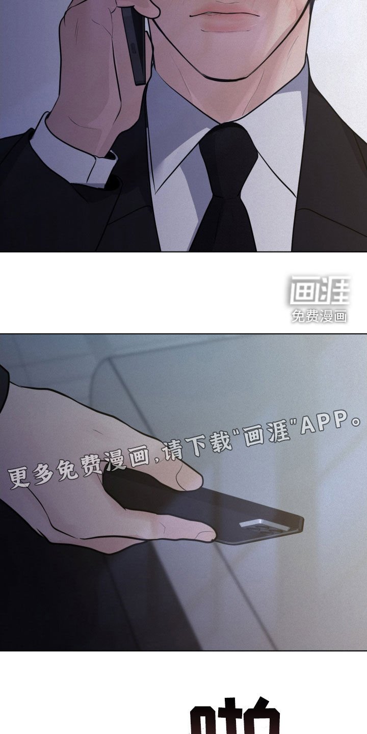 第91章：【第二季】拿结婚试探