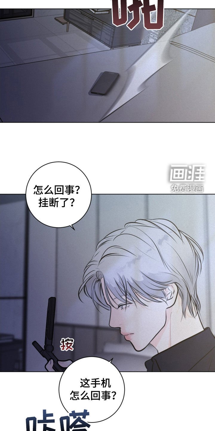 第91章：【第二季】拿结婚试探