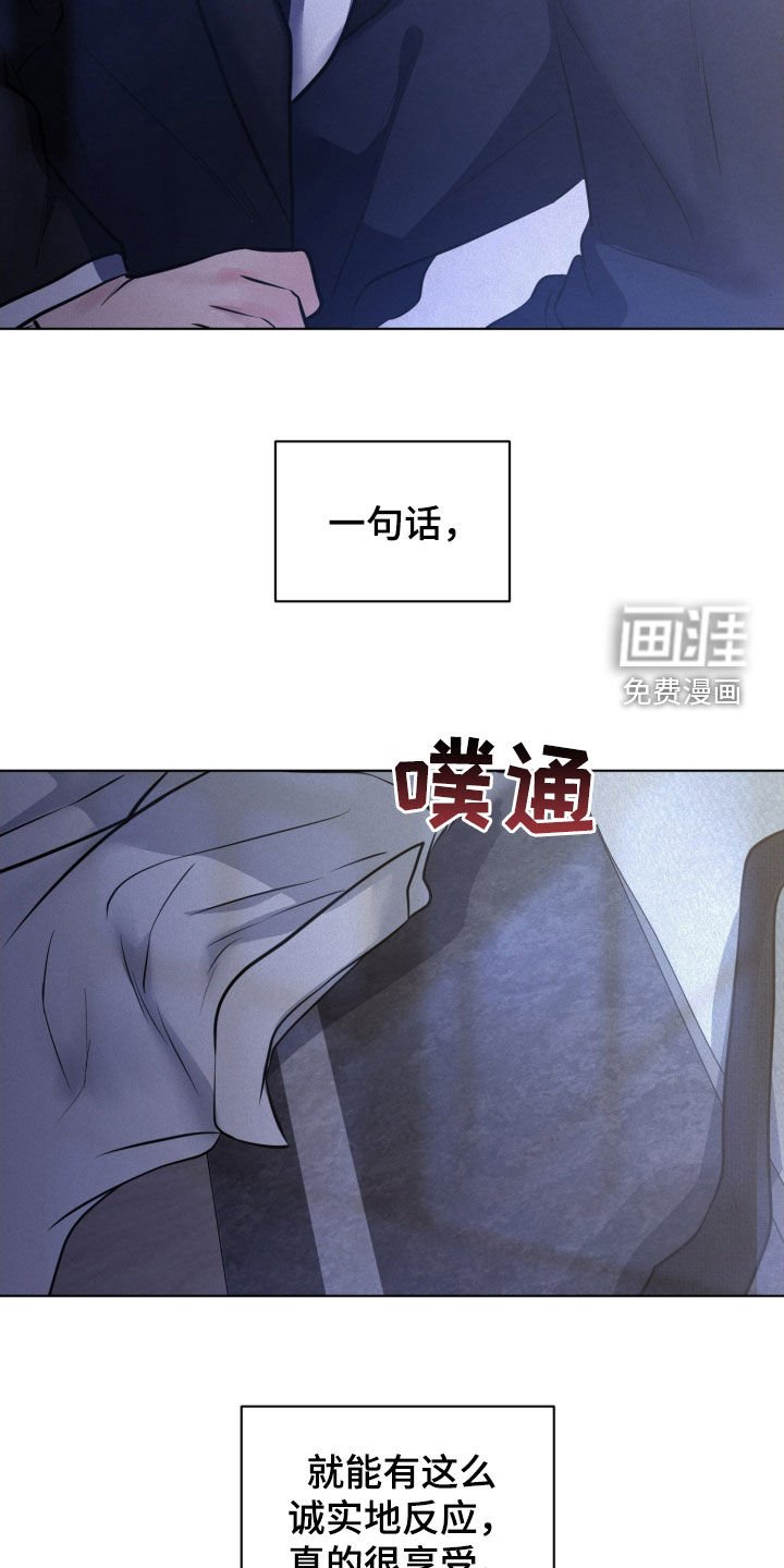 第91章：【第二季】拿结婚试探