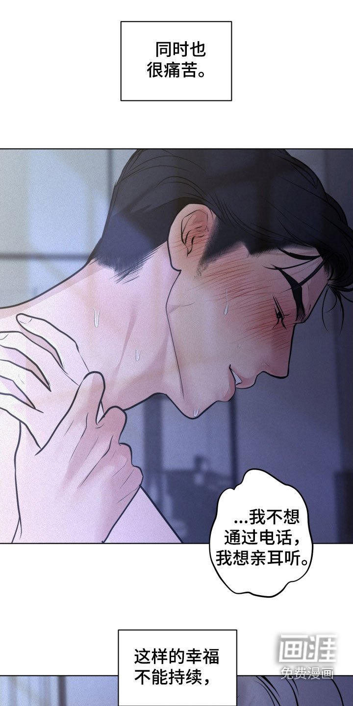 第91章：【第二季】拿结婚试探