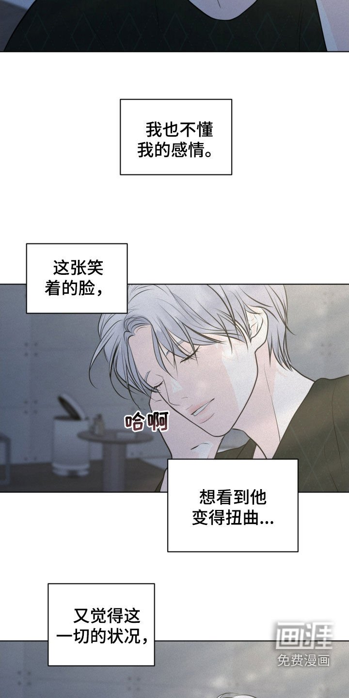 第91章：【第二季】拿结婚试探