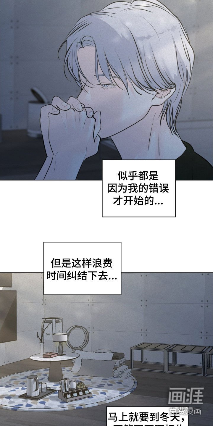 第91章：【第二季】拿结婚试探