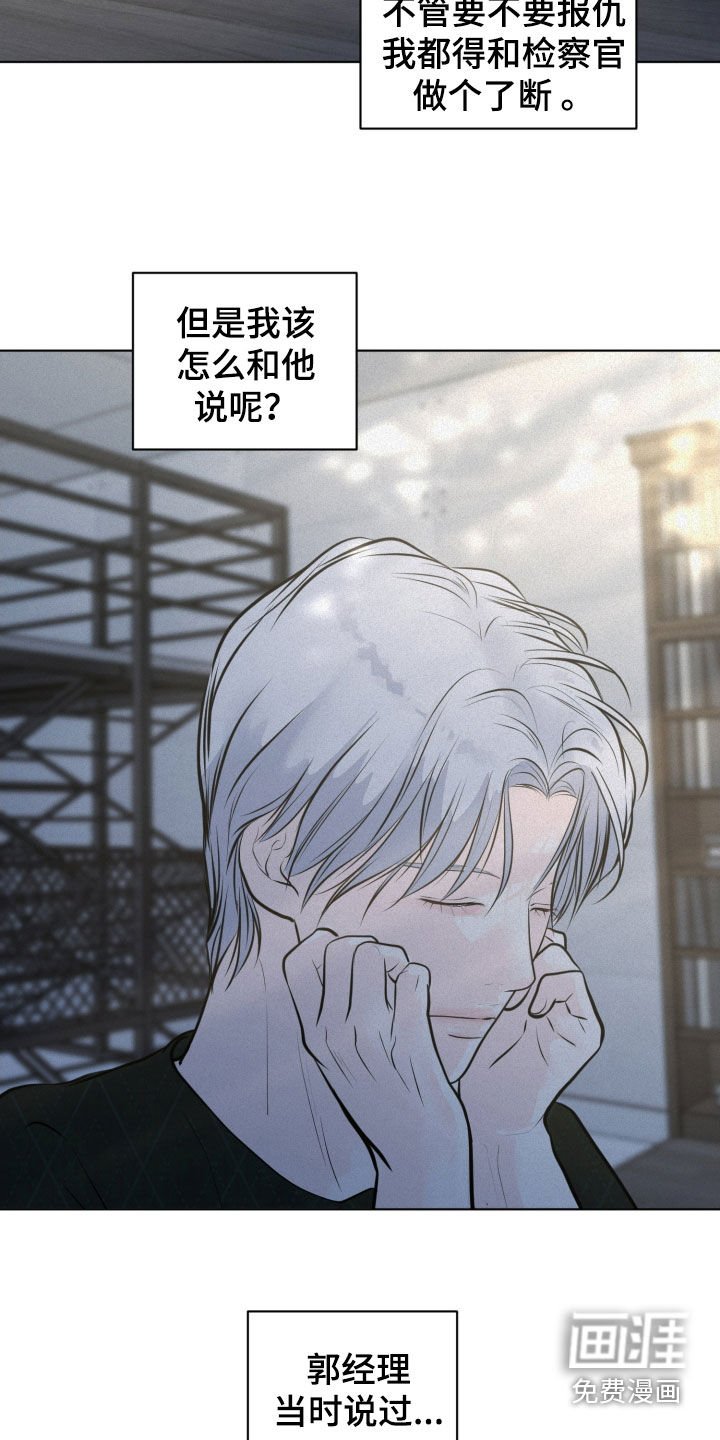 第91章：【第二季】拿结婚试探