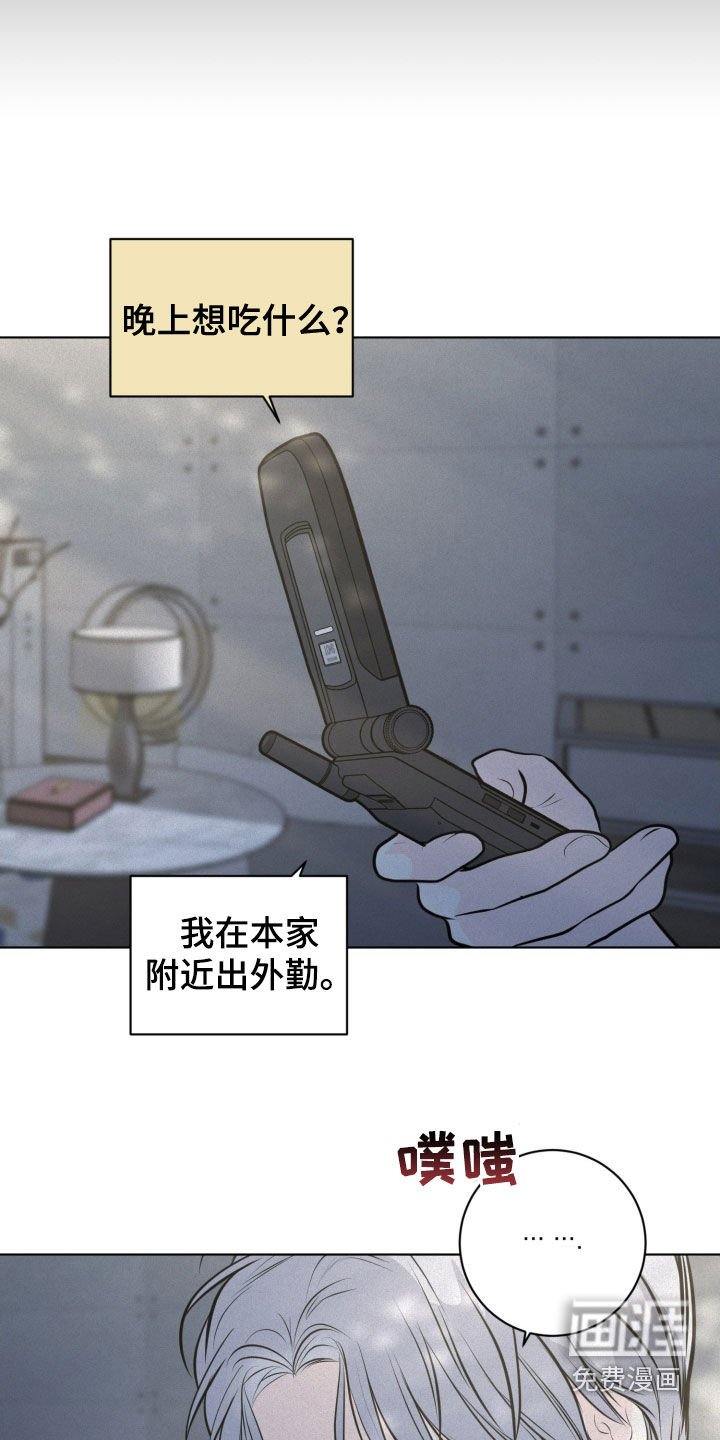 第91章：【第二季】拿结婚试探