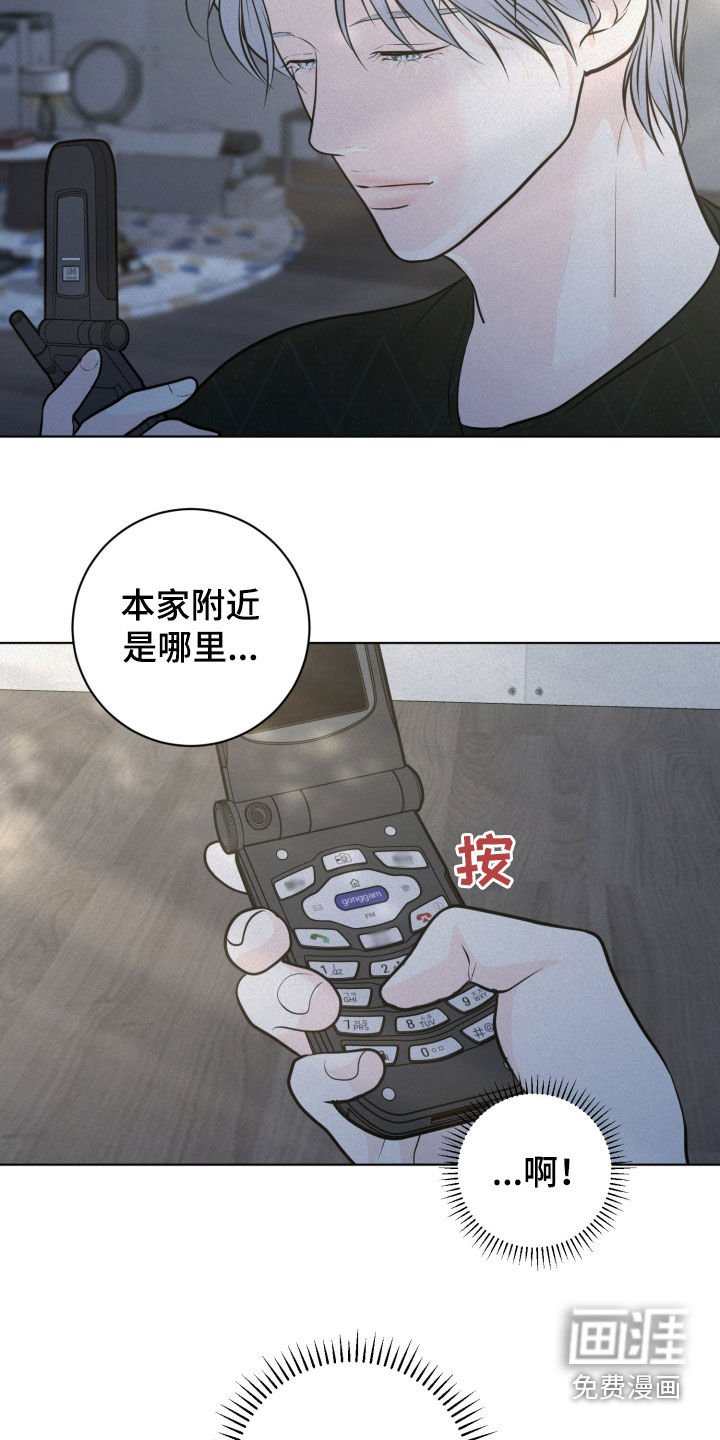 第91章：【第二季】拿结婚试探