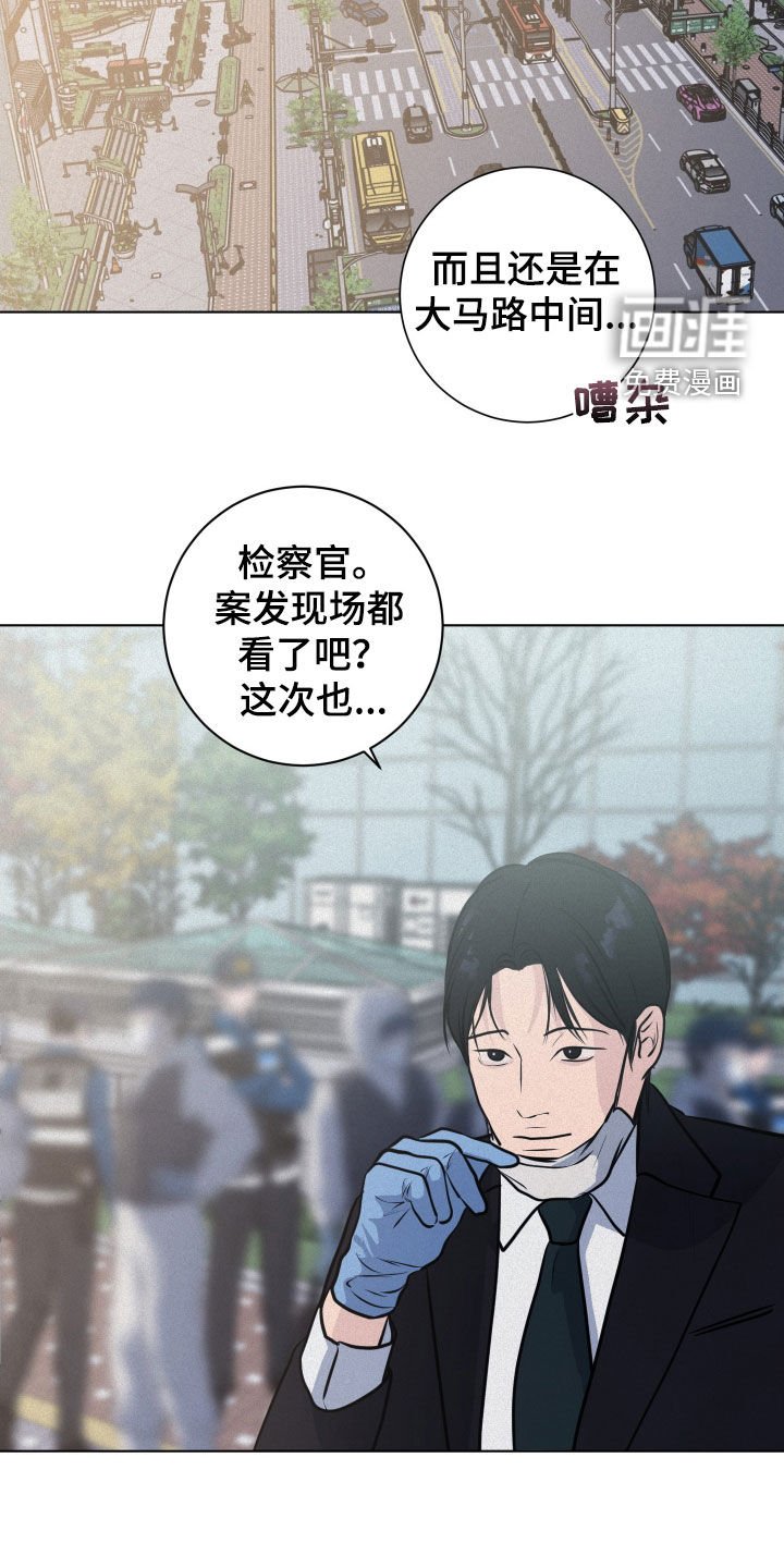 第92章：【第二季】害怕