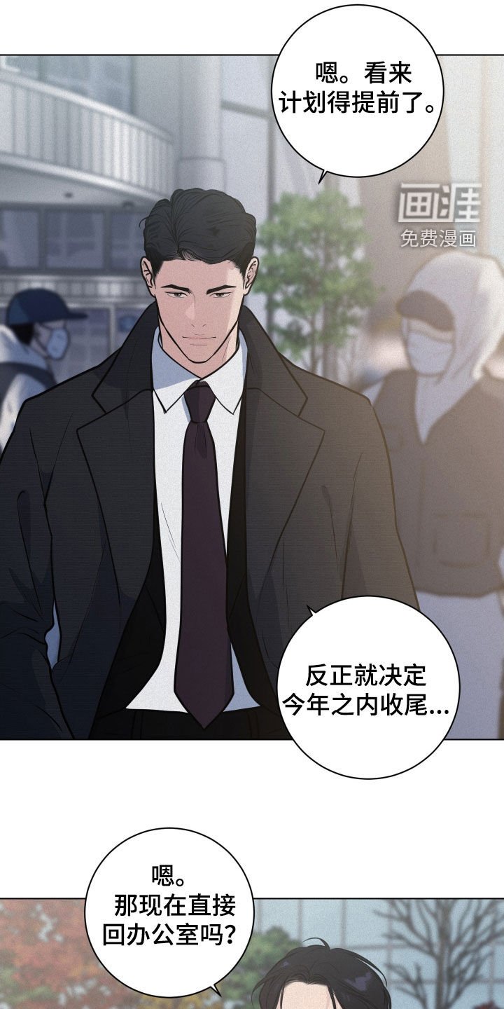 第92章：【第二季】害怕