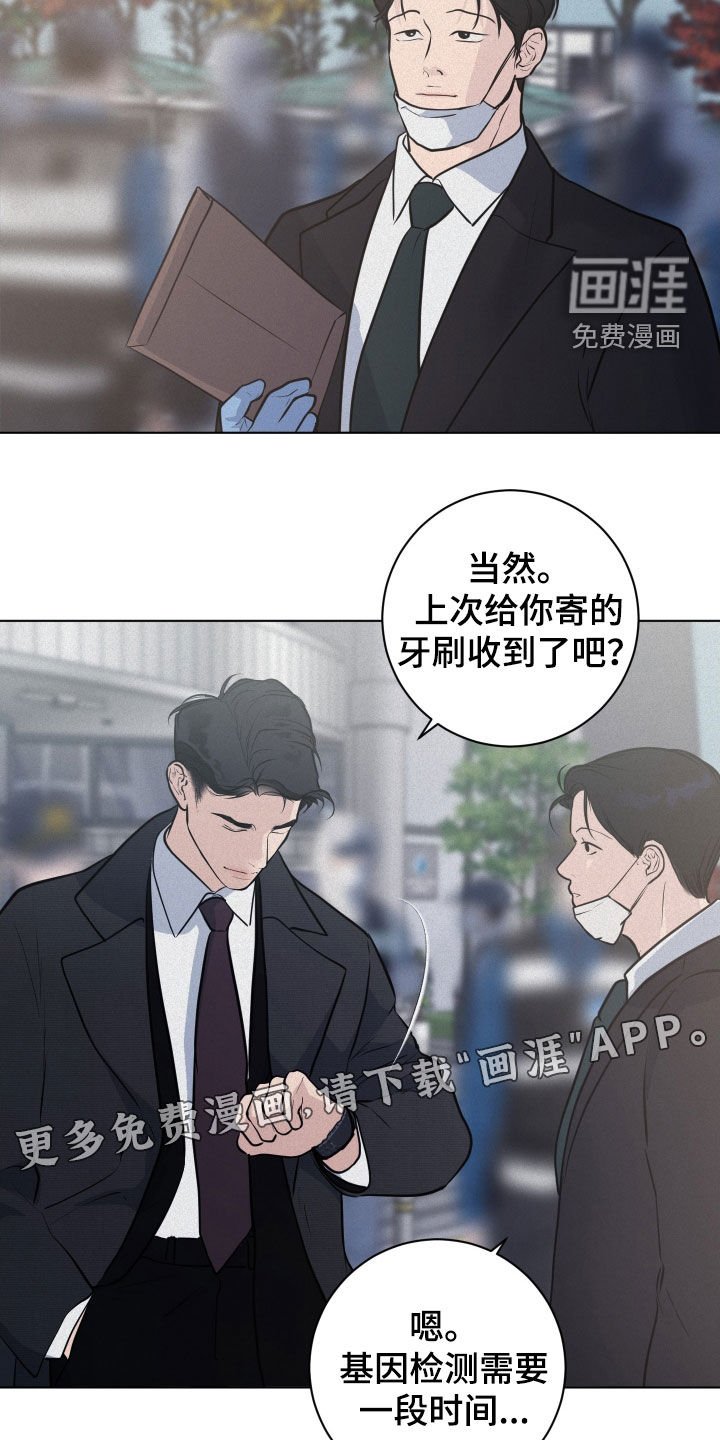 第92章：【第二季】害怕