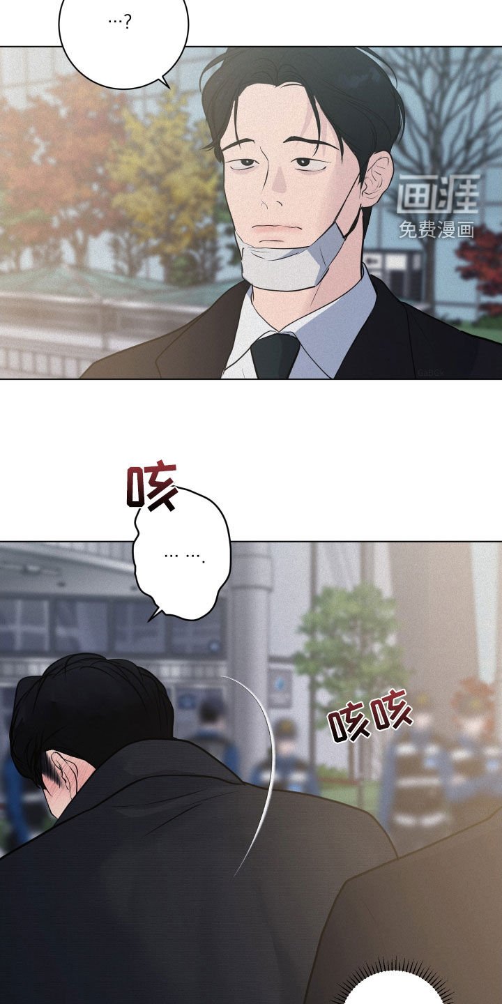 第92章：【第二季】害怕