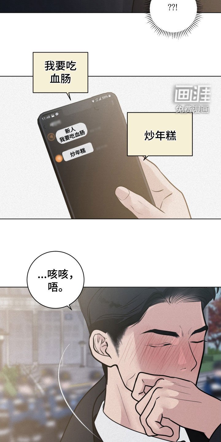 第92章：【第二季】害怕