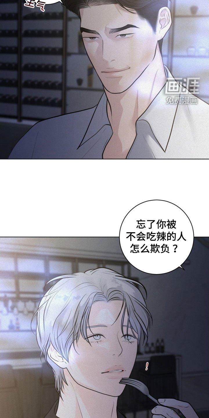 第92章：【第二季】害怕