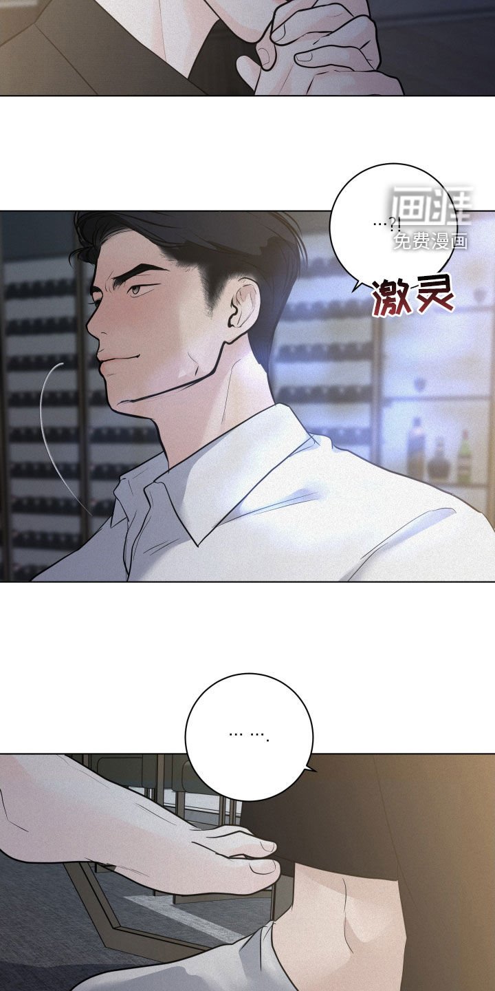 第92章：【第二季】害怕