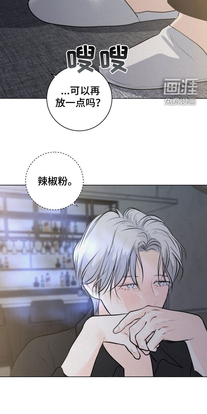 第92章：【第二季】害怕