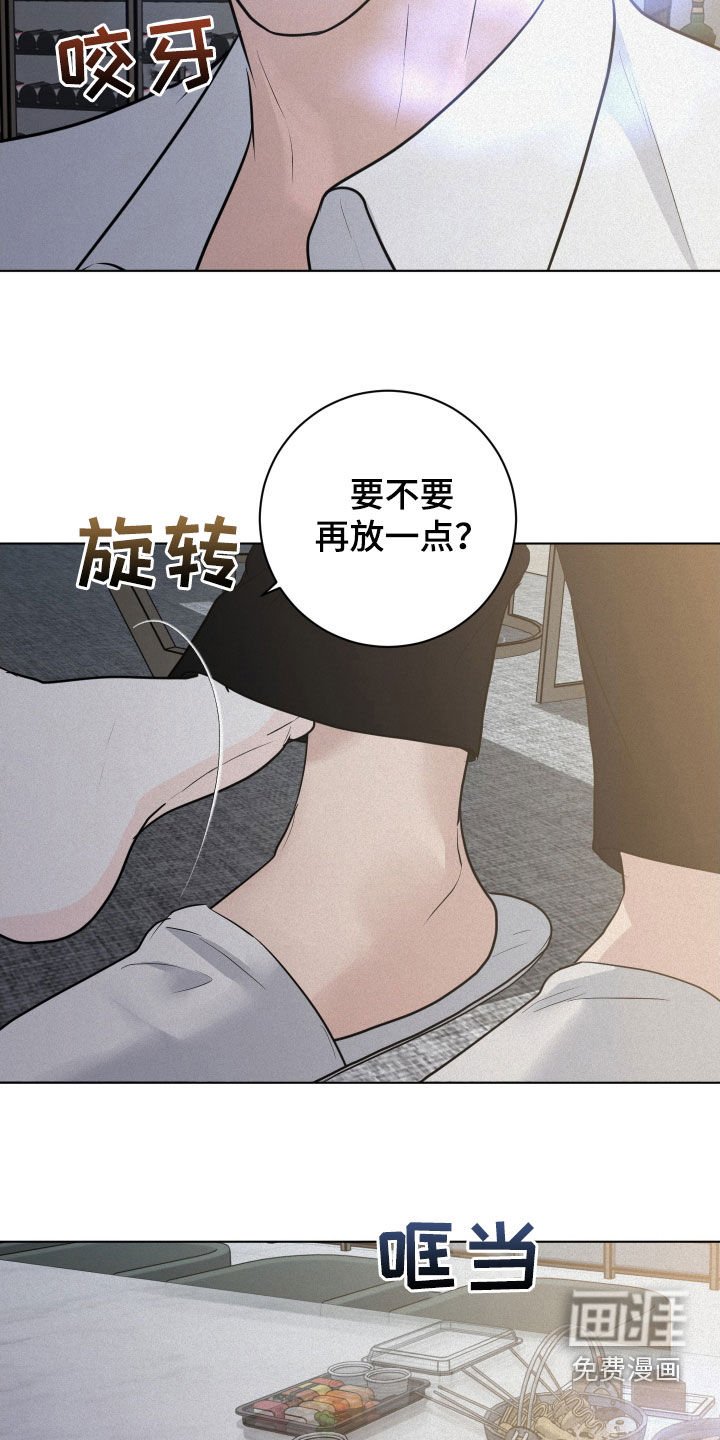 第92章：【第二季】害怕