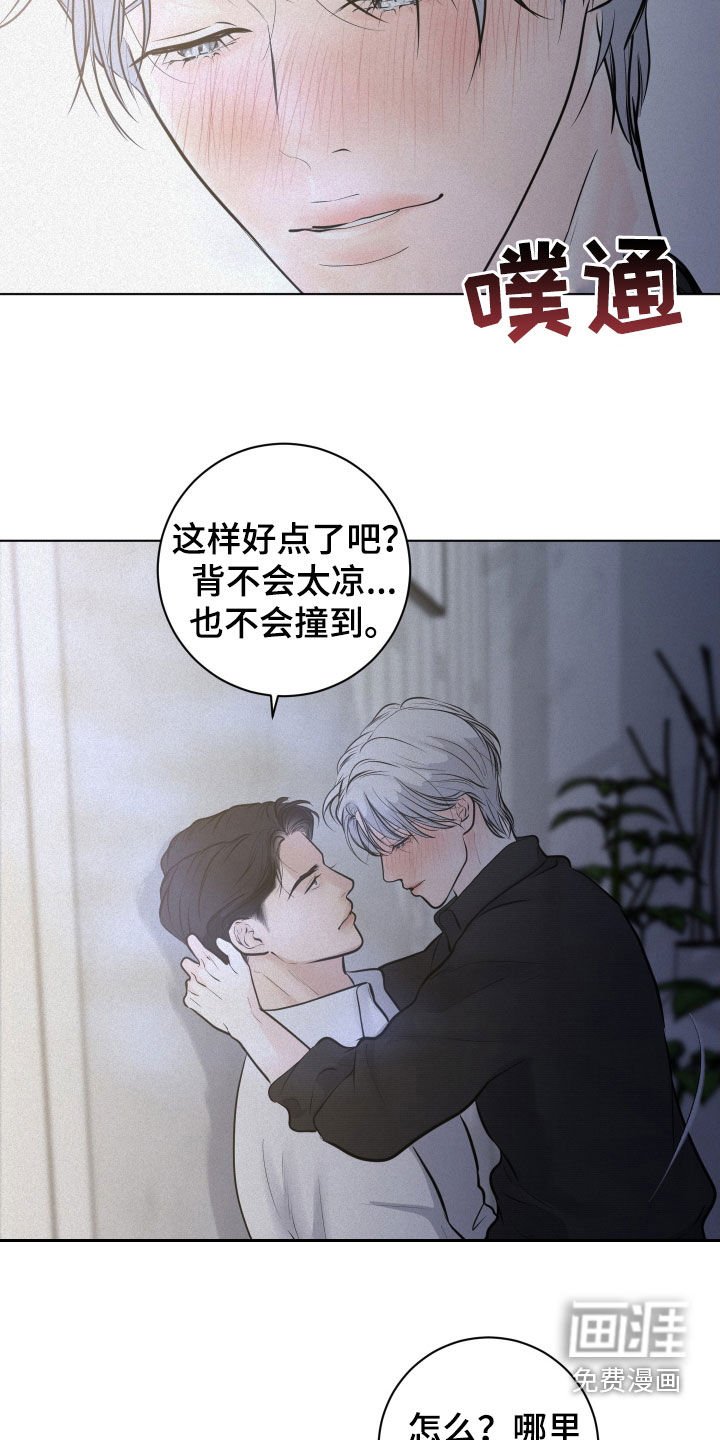 第92章：【第二季】害怕