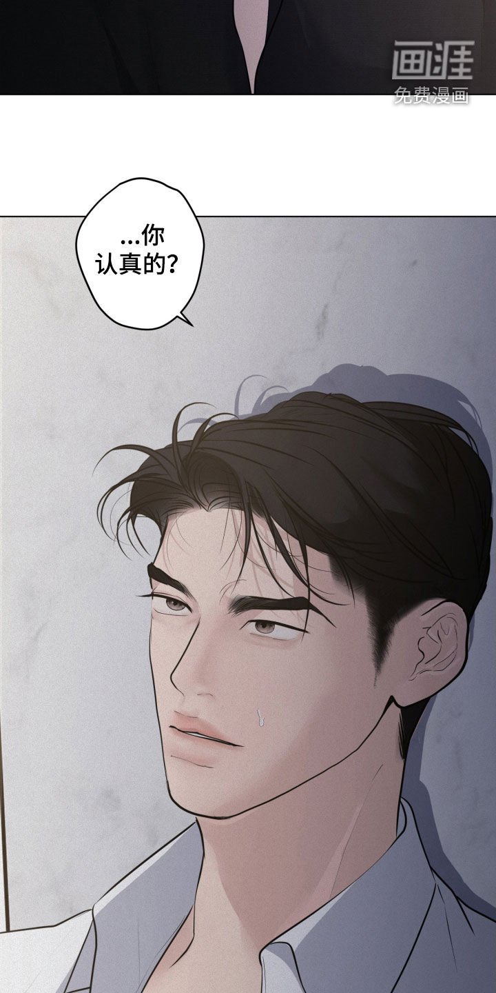 第93章：【第二季】独角复仇戏