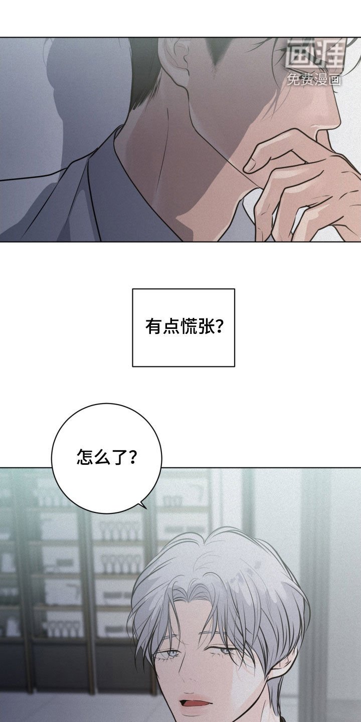第93章：【第二季】独角复仇戏