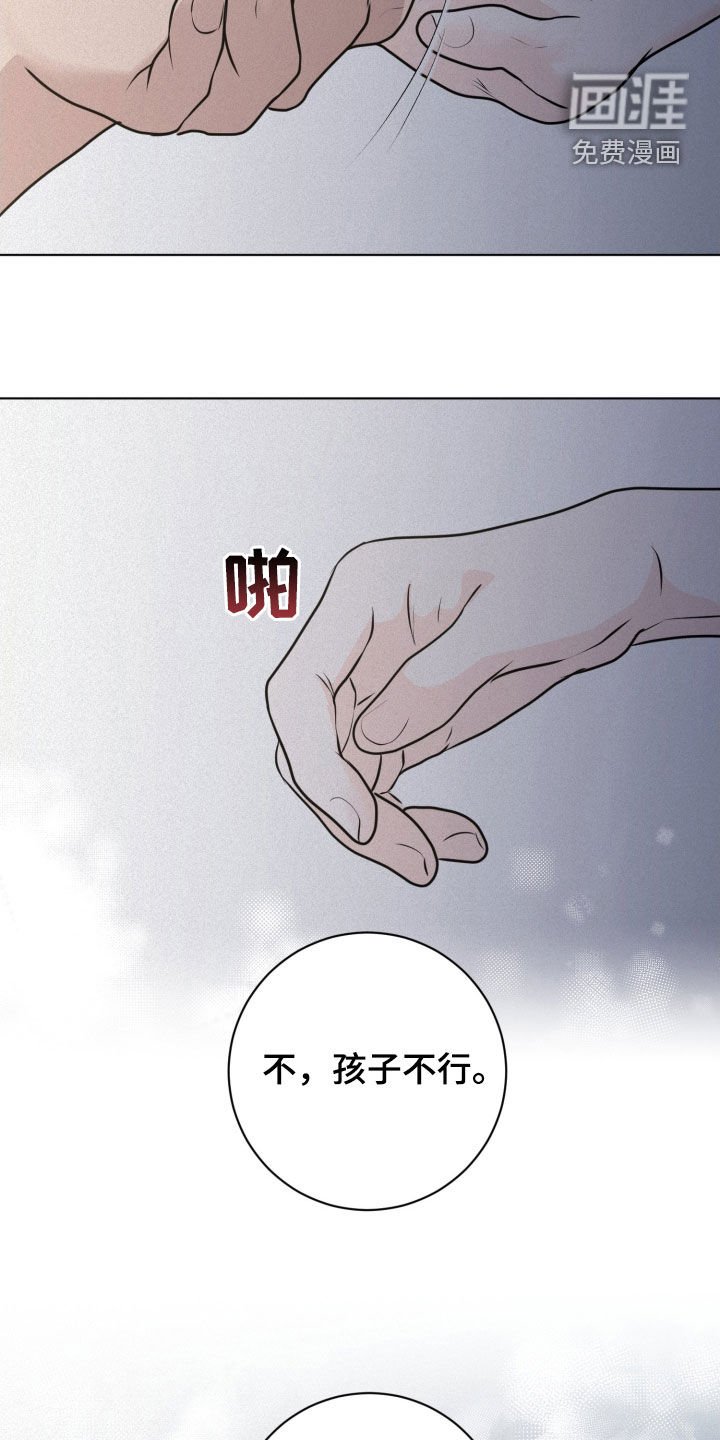 第93章：【第二季】独角复仇戏
