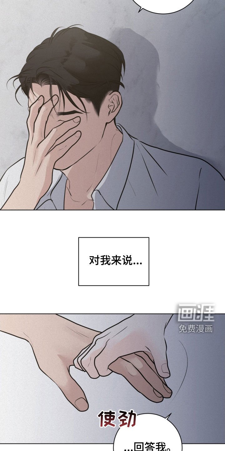 第93章：【第二季】独角复仇戏
