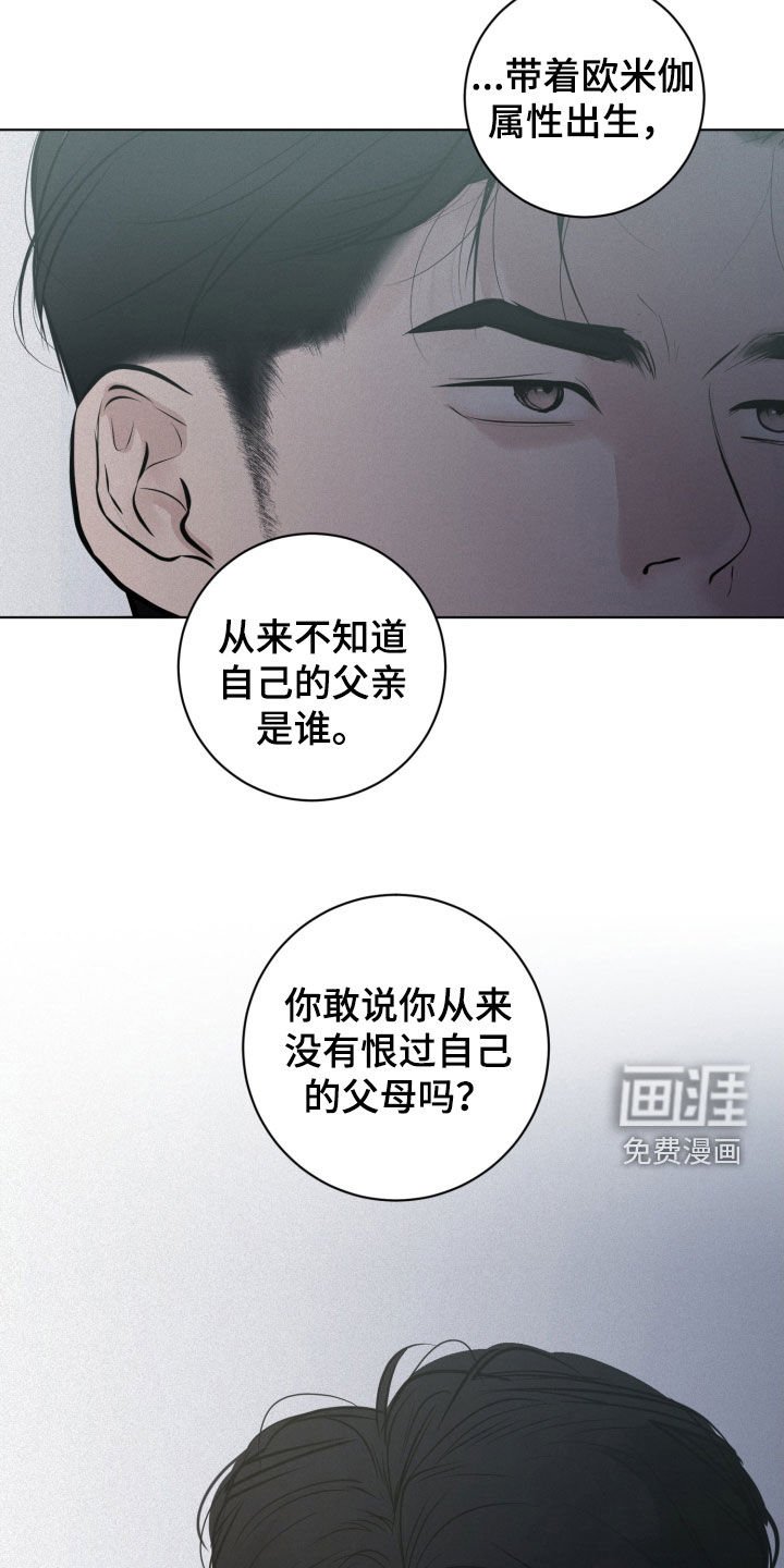 第93章：【第二季】独角复仇戏