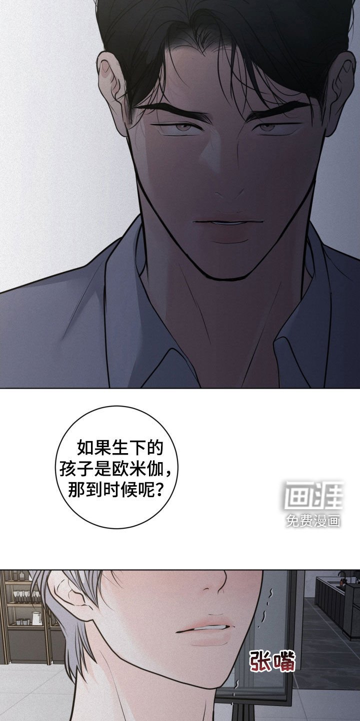 第93章：【第二季】独角复仇戏