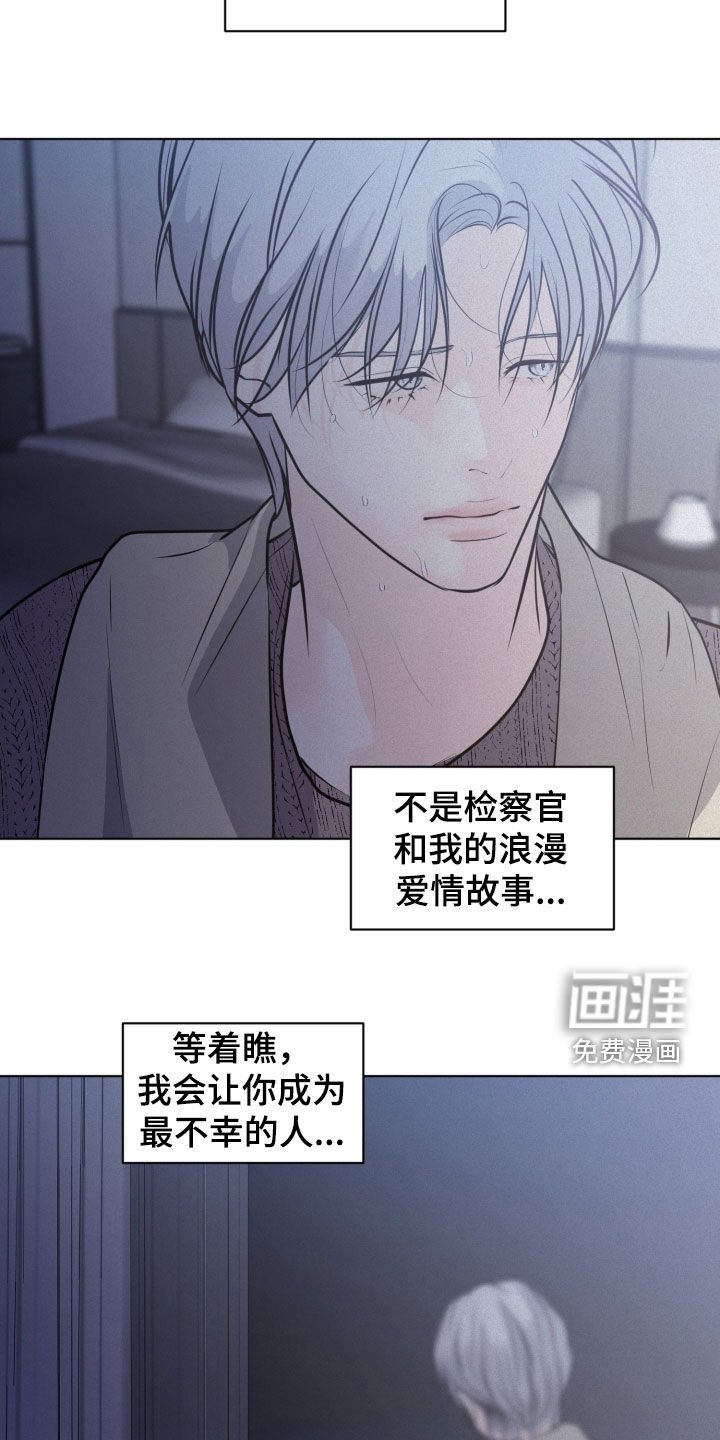 第93章：【第二季】独角复仇戏