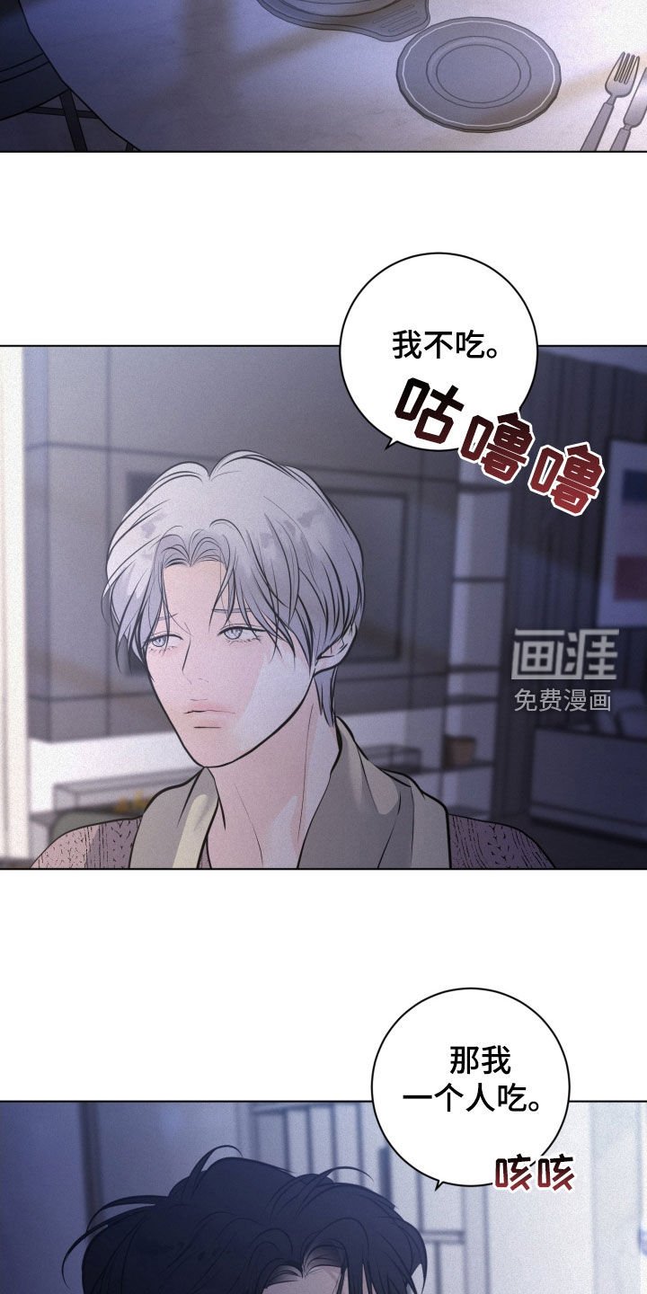 第94章：【第二季】理想的父亲