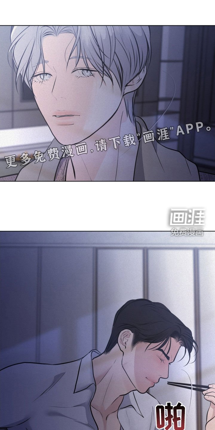 第94章：【第二季】理想的父亲