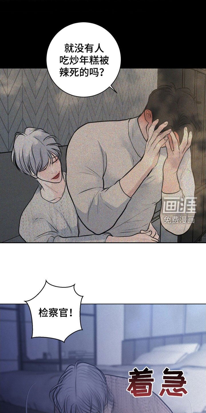 第94章：【第二季】理想的父亲