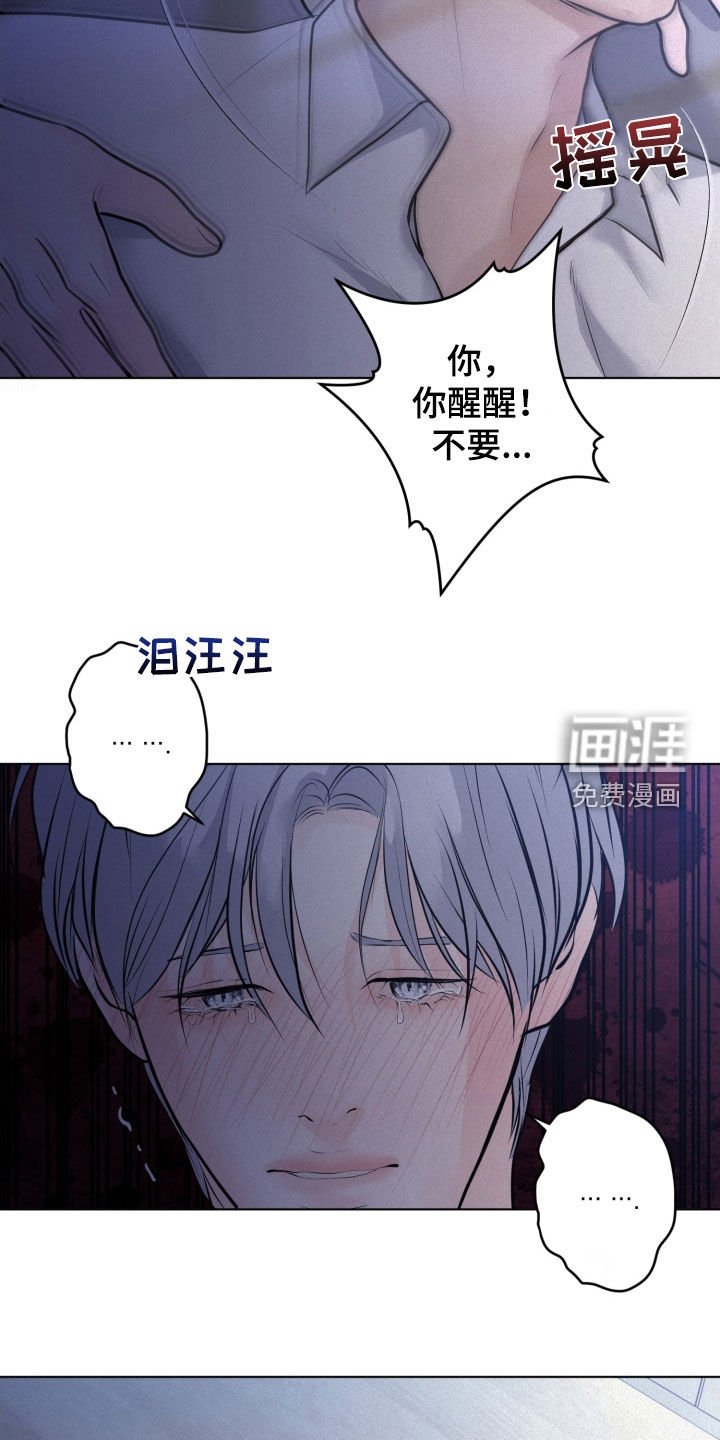 第94章：【第二季】理想的父亲
