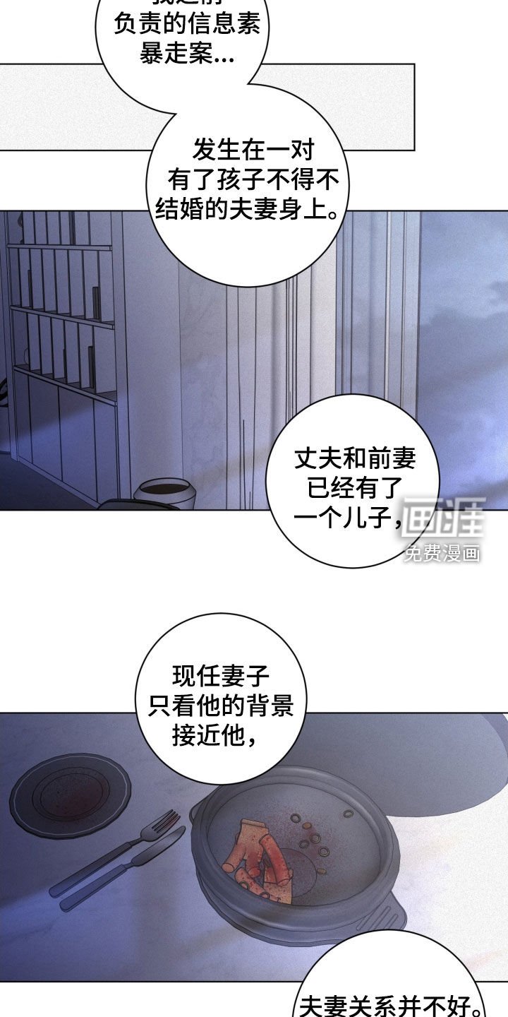 第94章：【第二季】理想的父亲