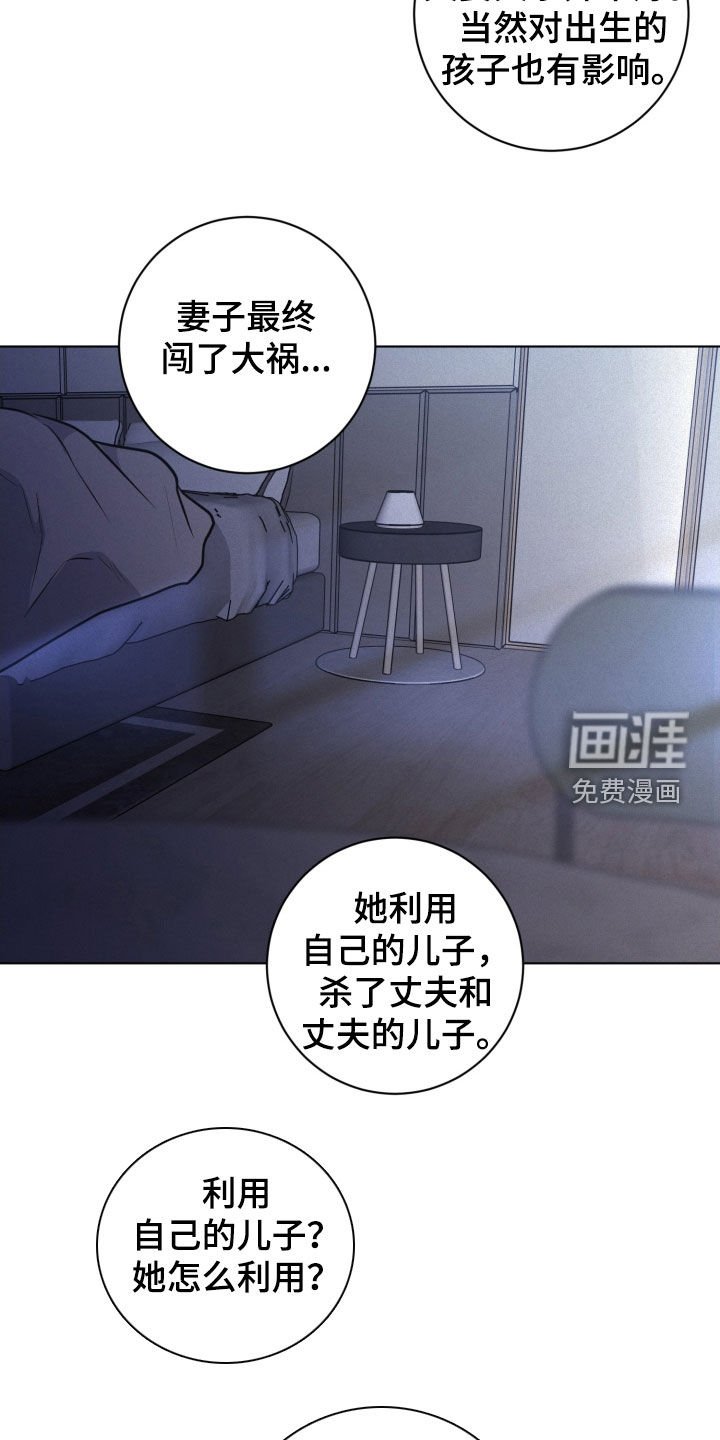 第94章：【第二季】理想的父亲
