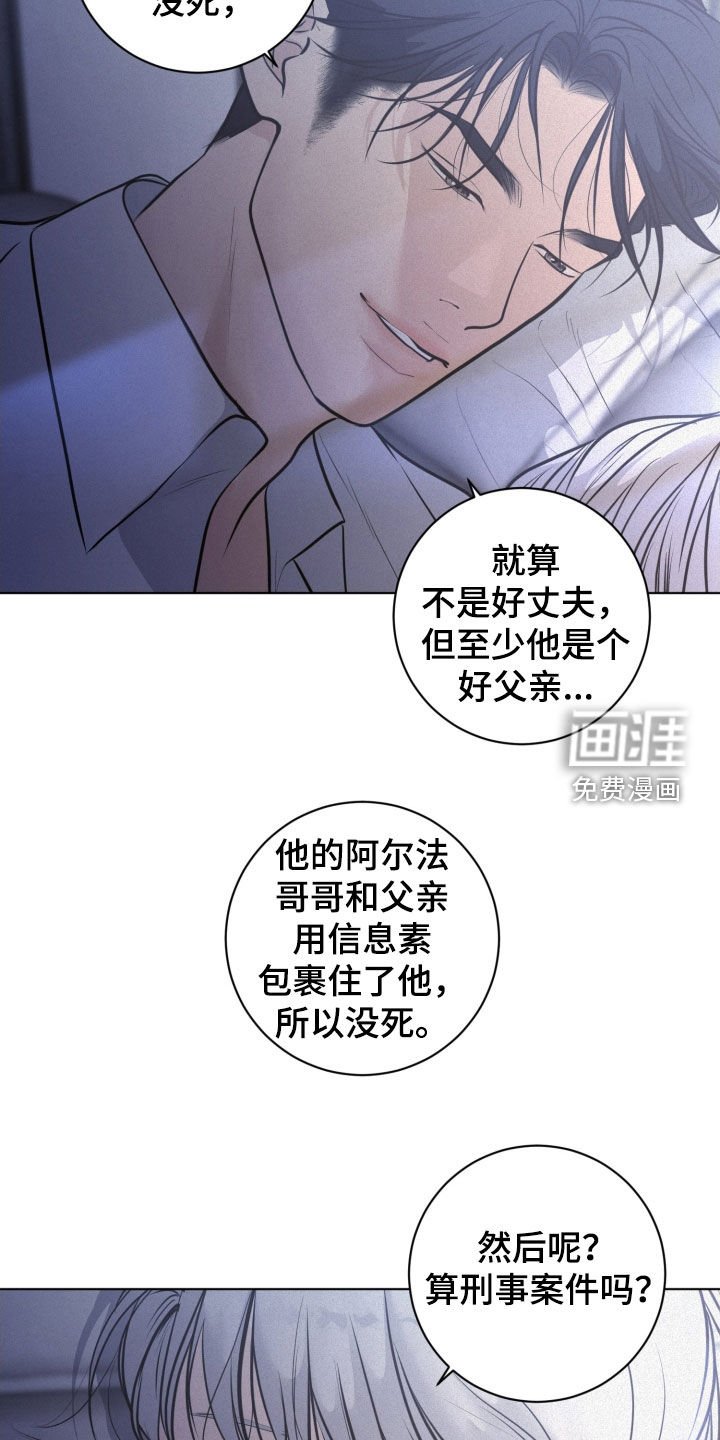 第94章：【第二季】理想的父亲