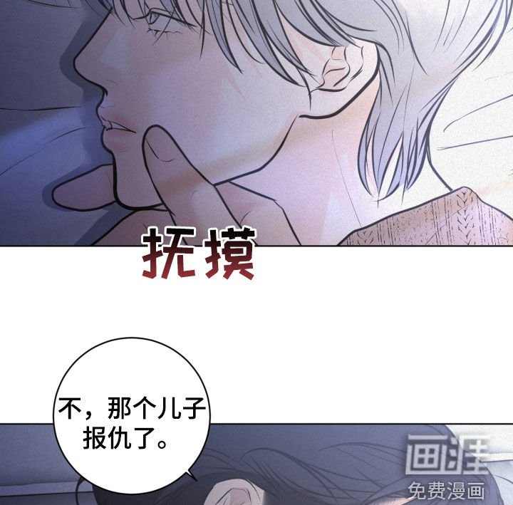 第94章：【第二季】理想的父亲
