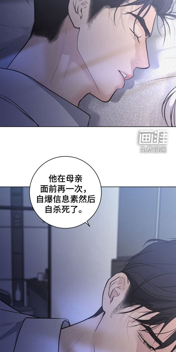 第94章：【第二季】理想的父亲