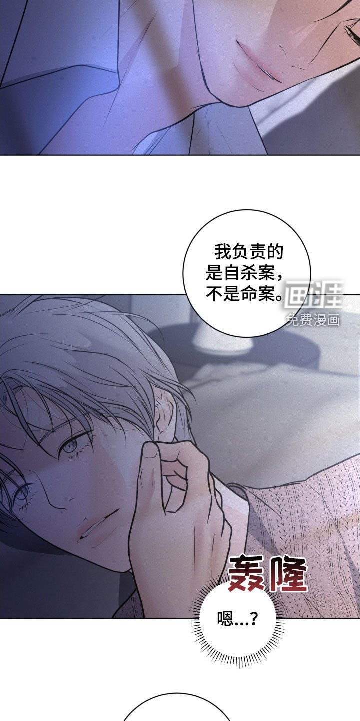 第94章：【第二季】理想的父亲