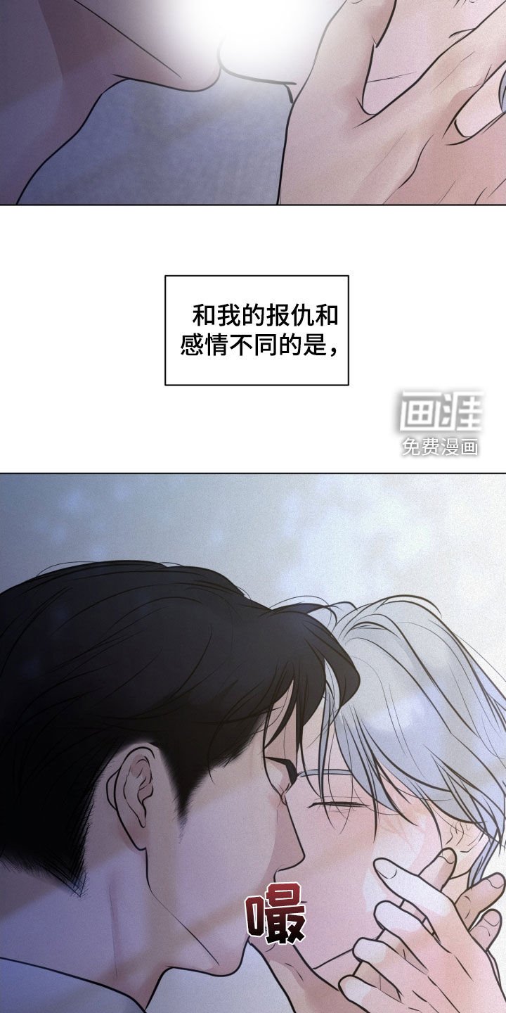 第94章：【第二季】理想的父亲