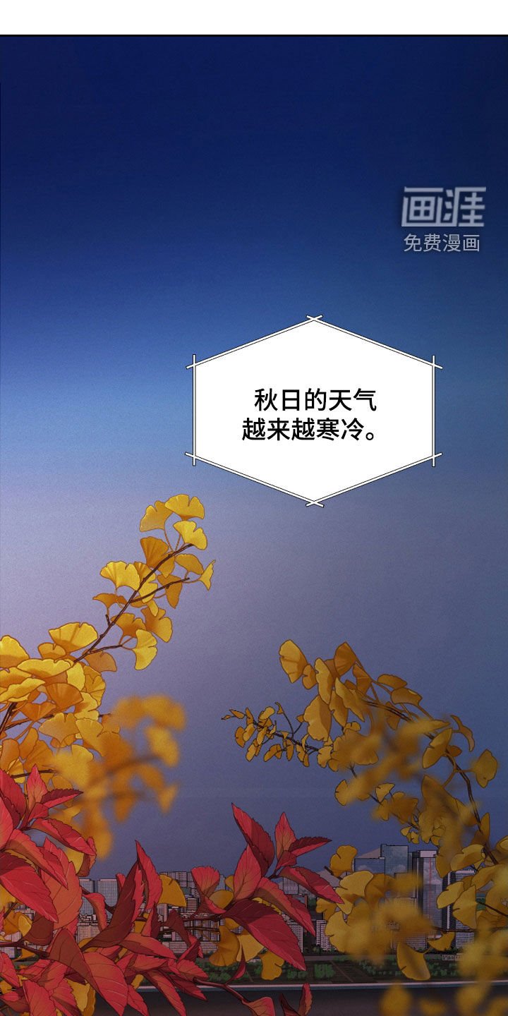 第95章：【第二季】送车