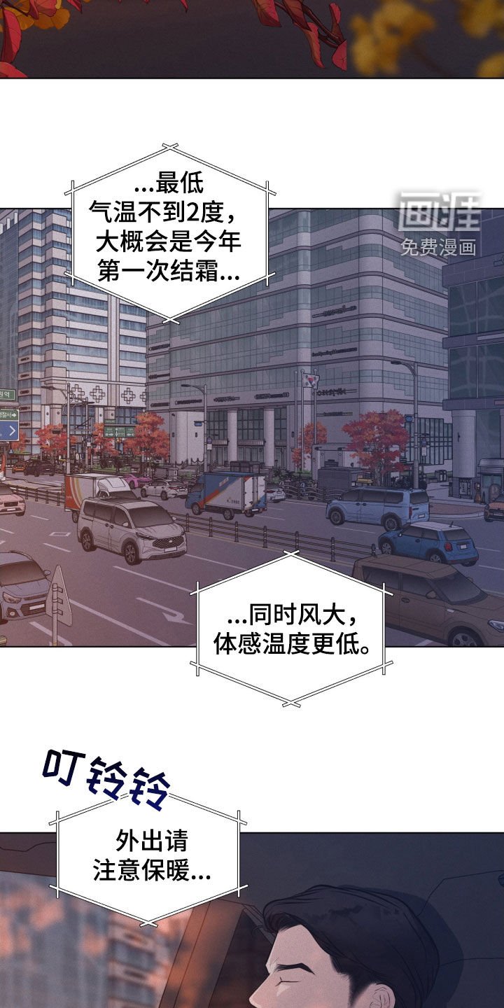 第95章：【第二季】送车