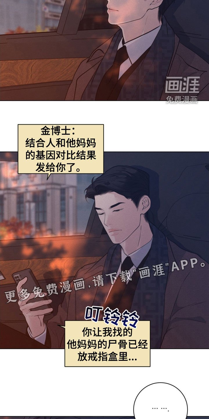 第95章：【第二季】送车