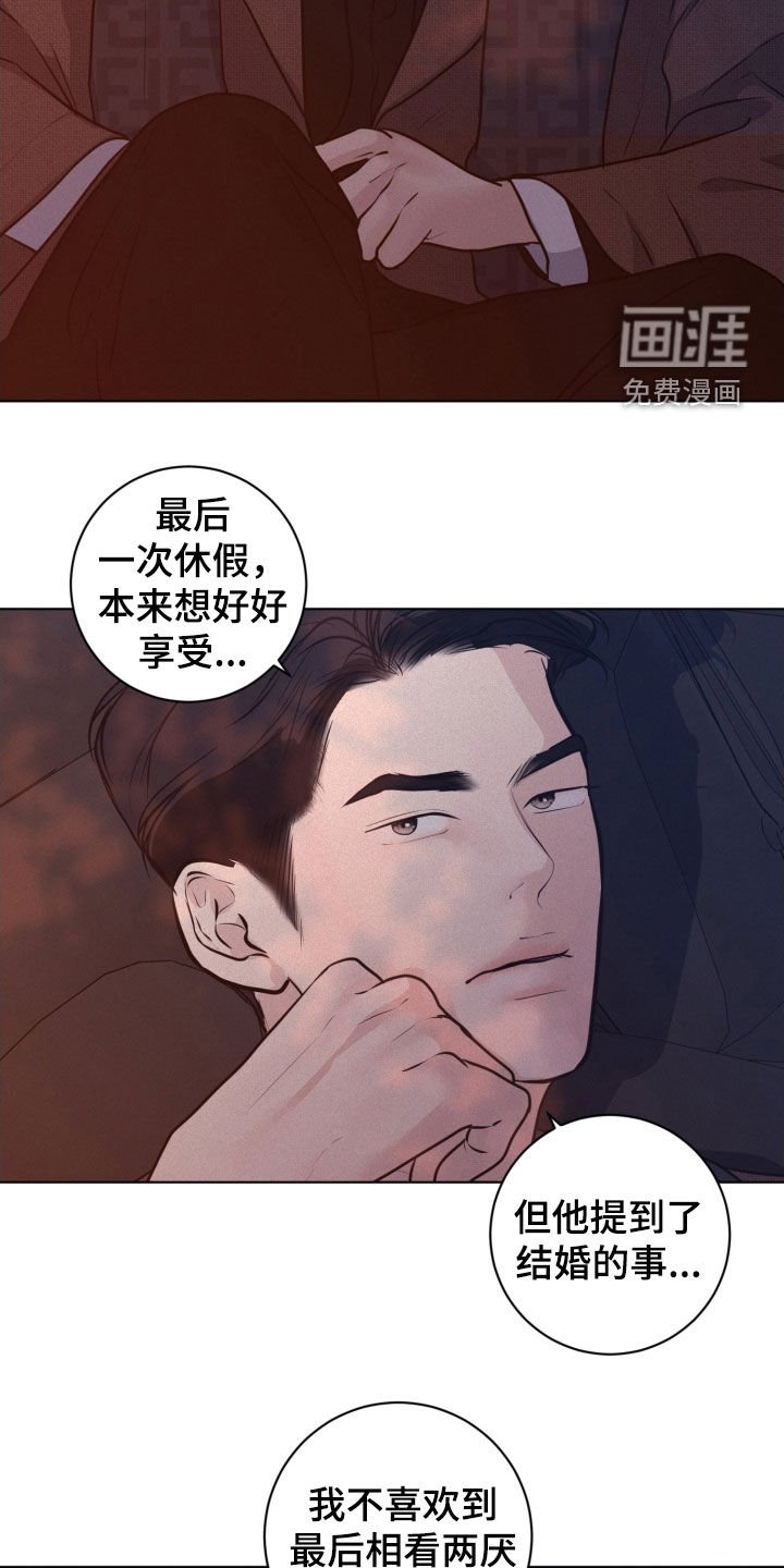 第95章：【第二季】送车