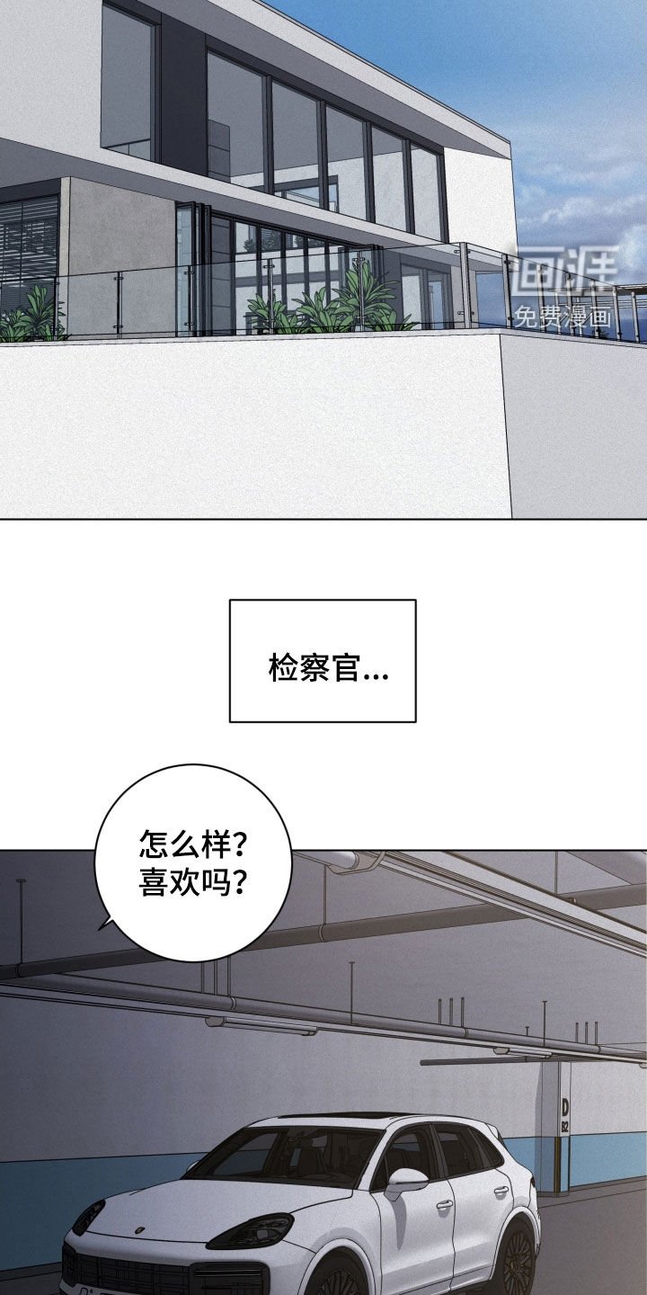 第95章：【第二季】送车