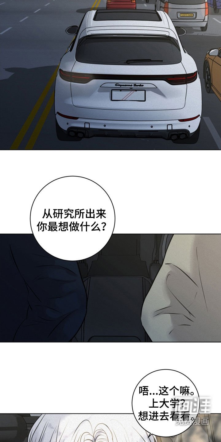 第95章：【第二季】送车