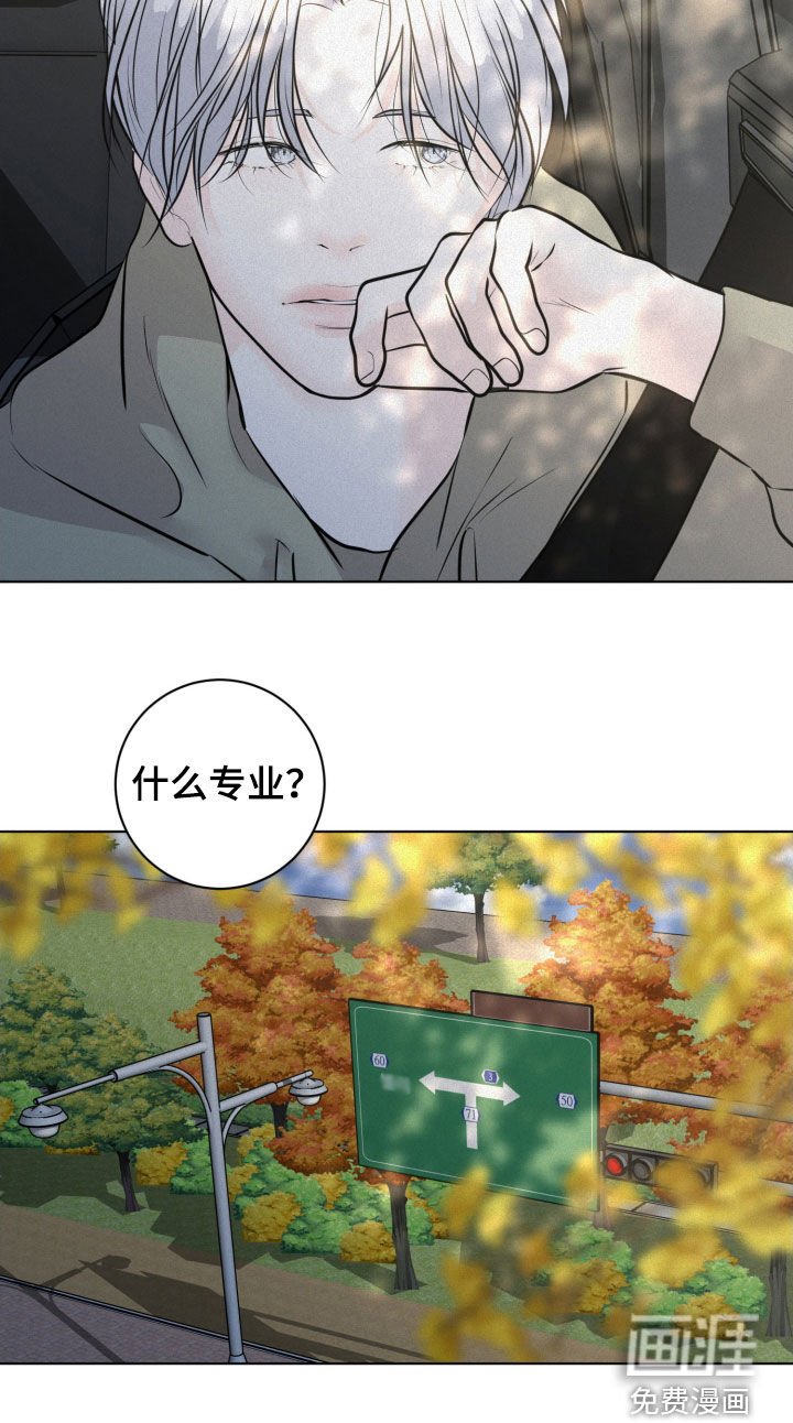 第95章：【第二季】送车