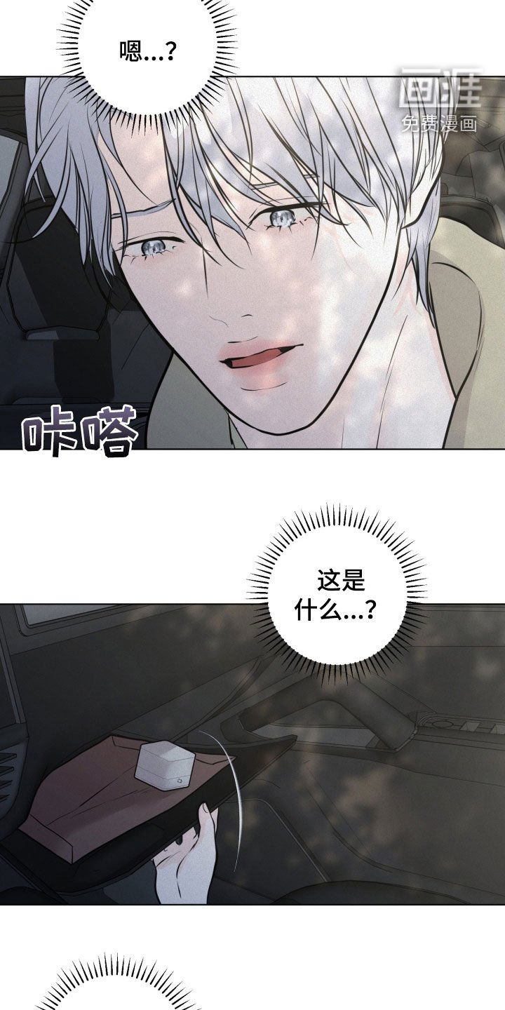 第96章：【第二季】分明就是求婚