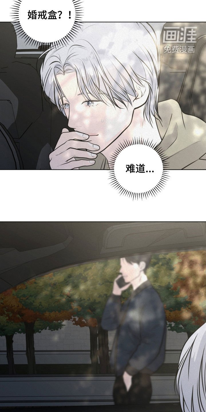 第96章：【第二季】分明就是求婚