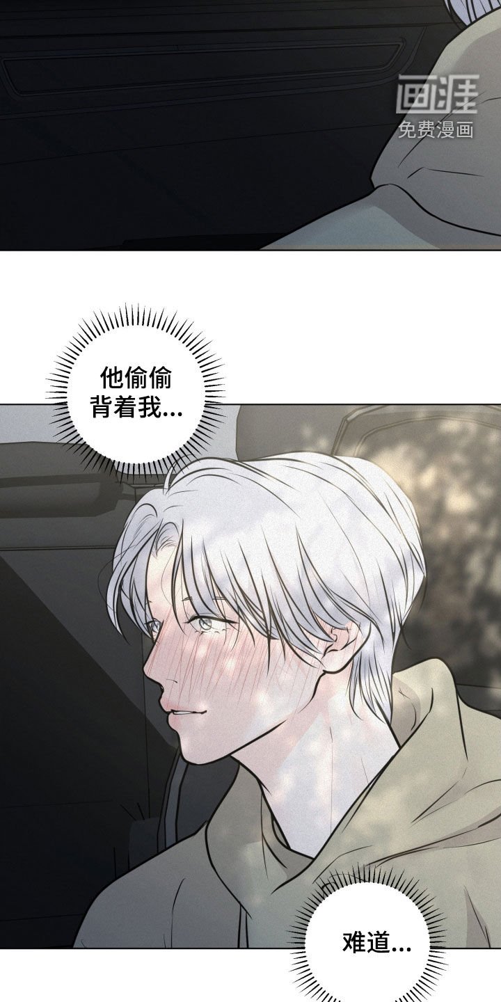 第96章：【第二季】分明就是求婚