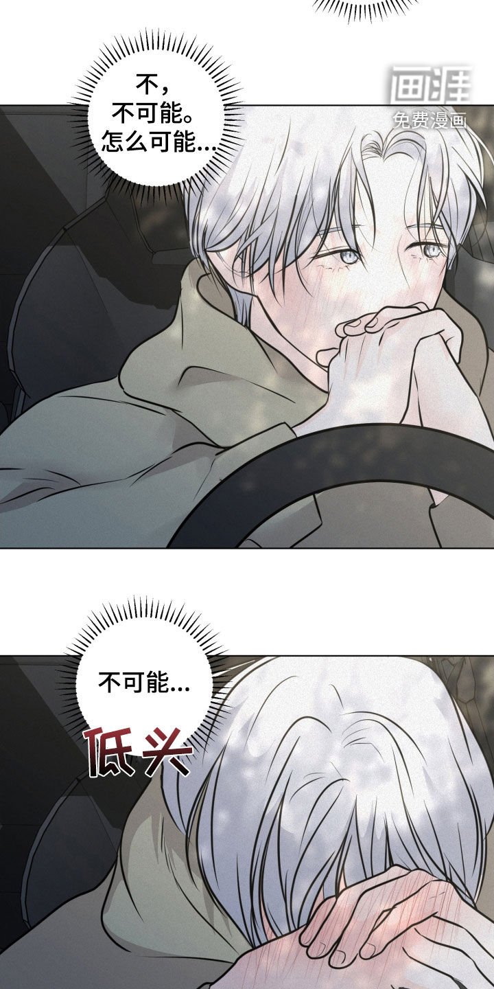 第96章：【第二季】分明就是求婚