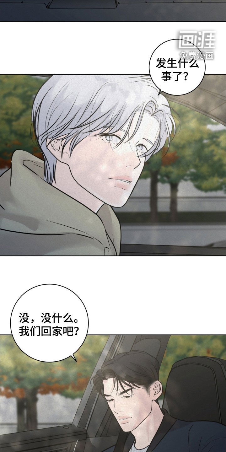 第96章：【第二季】分明就是求婚